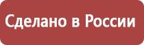 прополис сибирское здоровье
